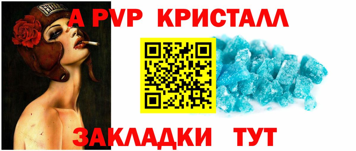 APVP СК Иваново