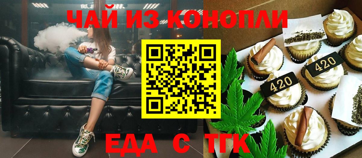 Иваново  Вход с VPN  МАРИХУАНА  КОКАИН  МЕФ   LSD-25  Гашиш  Экстази  Марихуана  КОКАИН  Гашиш 