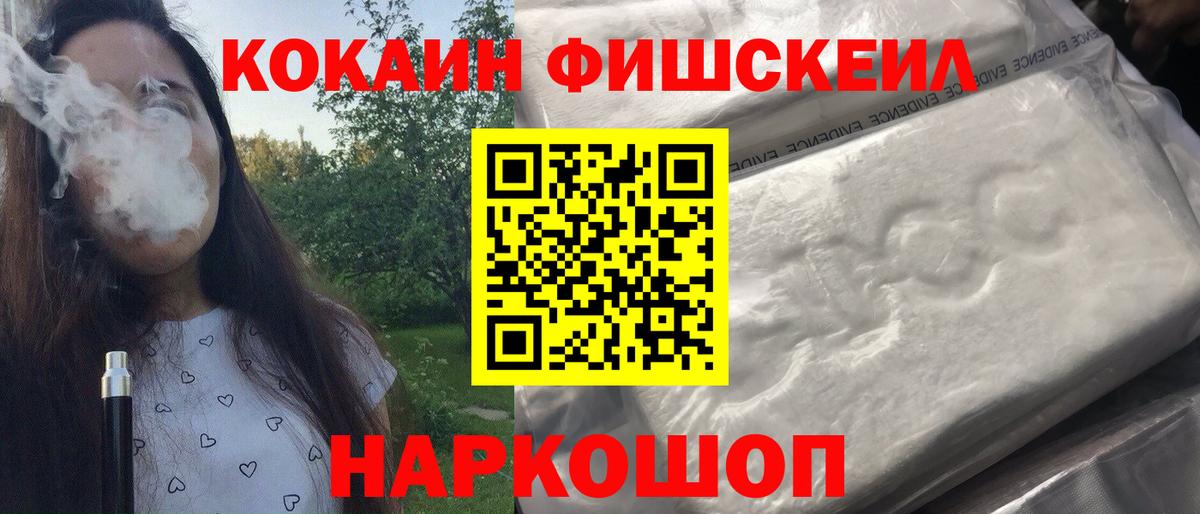 Кокаин Колумбийский Иваново