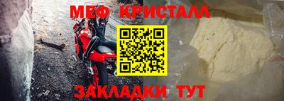 эйфоретик Кулебаки