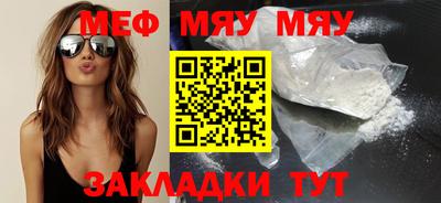 эйфоретик Кулебаки