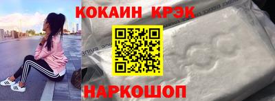кокаин перу Кумертау