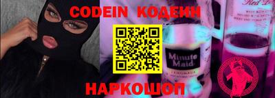 кокаин перу Кумертау