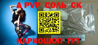 эйфоретик Кулебаки