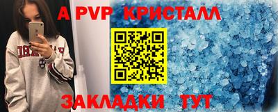 эйфоретик Кулебаки