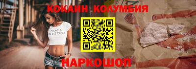 PSILOCYBIN Кунгур