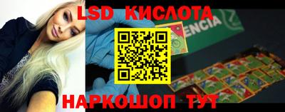 кокаин перу Кумертау