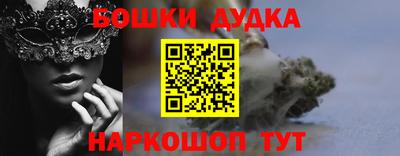 кокаин перу Кумертау