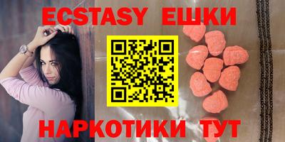 PSILOCYBIN Кунгур
