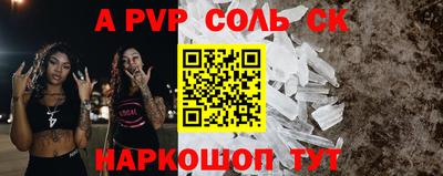 кокаин перу Кумертау