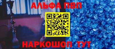 кокаин перу Кумертау