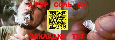 кокаин перу Кумертау