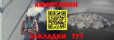 эйфоретик Кулебаки