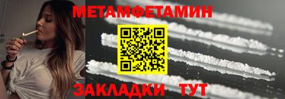 кокаин перу Кумертау