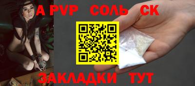 кокаин перу Кумертау