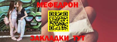 кокаин перу Кумертау