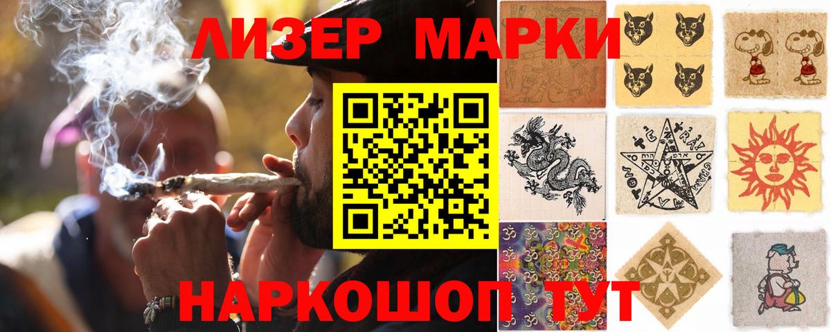ЛСД экстази кислота  Лсд 25 экстази кислота  Вход с VPN  Иваново 