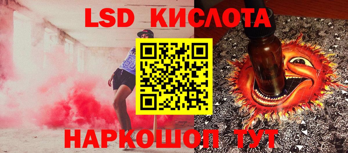 Марки N-bome 1,5мг Иваново
