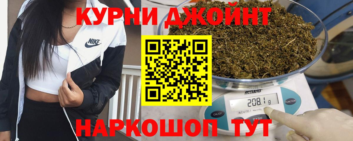 Конопля THC 21%  Каннабис семена  Канабис планчик  Марихуана SATIVA & INDICA  Вход с VPN  Иваново 